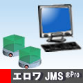 G JMS®Pro